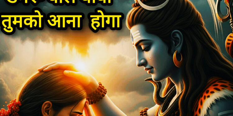 ЁЯО╡Damru Wale Baba Tumko Aana Hoga || Sawan рдХрд╛ рд╕реБрдкрд░ Shiv Bhajan By Divya_Sur | Shiv Bhajan 2025 |Bhole