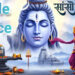 sanson ki mala pe simru me shiv ka naam