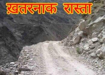 Manimahesh Yatra – Bharwani Mata