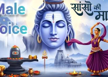 sanson ki mala pe simru me shiv ka naam